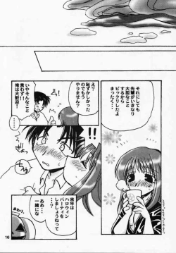 Page 14 of Halloween Magic