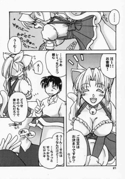 Page 19 of Halloween Magic