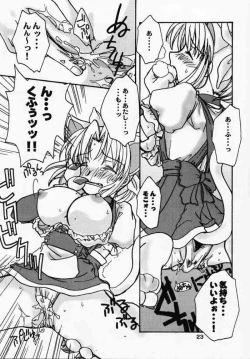 Page 21 of Halloween Magic