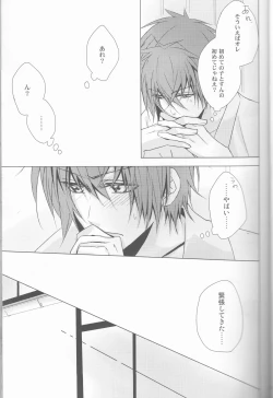 Page 21 of HeiChizu no Erohon no Shoyabon