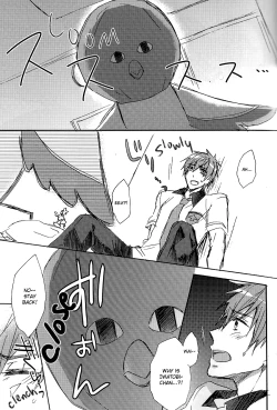 Page 3 of Fueee! Rameee! Iwatobichan, Don’t!