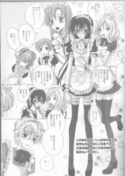 Page 2 of Tomadoi Bitter Tune