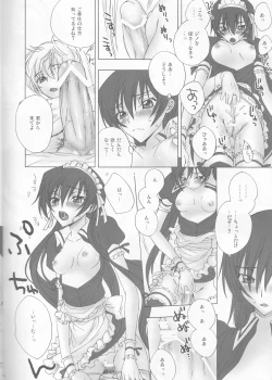 Page 7 of Tomadoi Bitter Tune