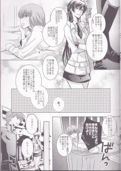 Page 12 of Cherry Lips