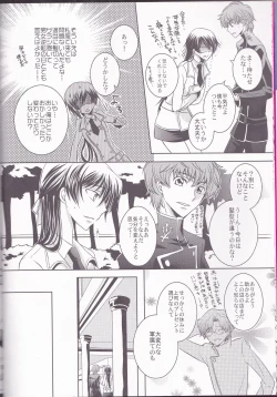 Page 13 of Cherry Lips