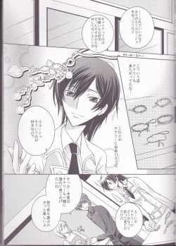 Page 14 of Cherry Lips