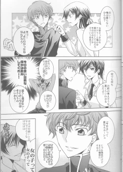 Page 16 of Cherry Lips