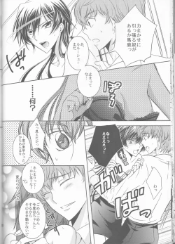 Page 23 of Cherry Lips