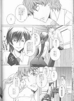 Page 29 of Cherry Lips