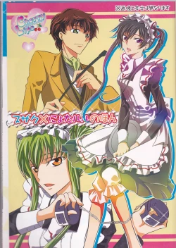 Page 3 of Cherry Lips