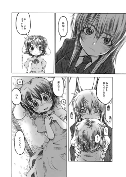 Page 16 of Usagi Set