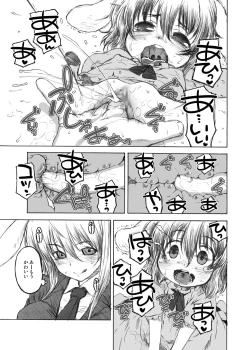 Page 21 of Usagi Set