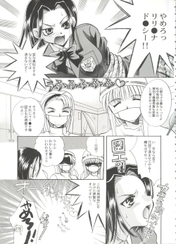 Page 115 of Bishoujo Doujinshi Battle 1