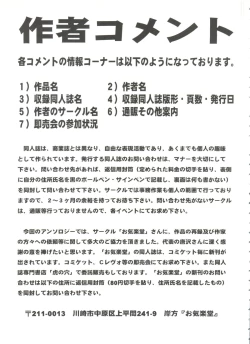 Page 159 of Bishoujo Doujinshi Battle 1