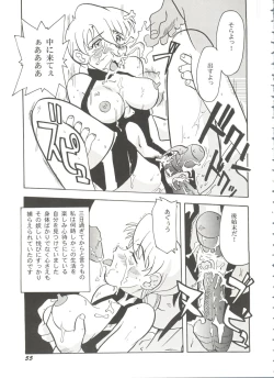 Page 55 of Bishoujo Doujinshi Battle 1
