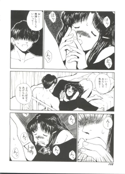 Page 102 of Bishoujo Doujinshi Battle 4