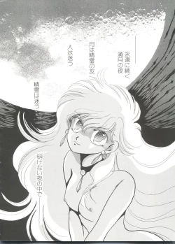 Page 126 of Bishoujo Doujinshi Battle 4