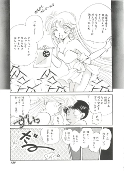Page 139 of Bishoujo Doujinshi Battle 4