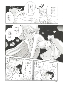 Page 140 of Bishoujo Doujinshi Battle 4