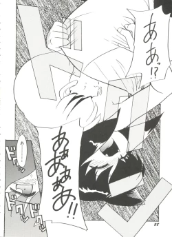 Page 28 of Bishoujo Doujinshi Battle 4