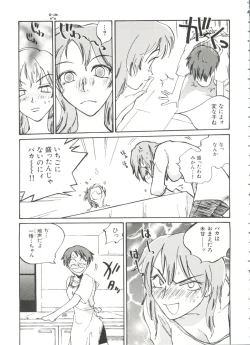 Page 49 of Bishoujo Doujinshi Battle 4