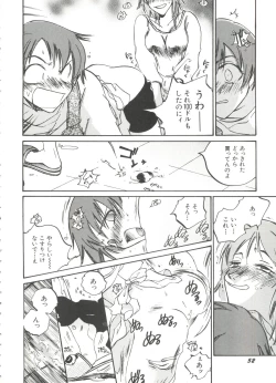Page 52 of Bishoujo Doujinshi Battle 4
