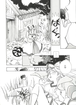 Page 68 of Bishoujo Doujinshi Battle 4