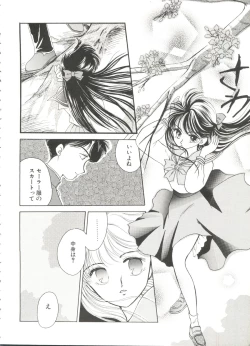 Page 8 of Bishoujo Doujinshi Battle 4