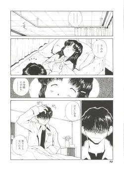 Page 92 of Bishoujo Doujinshi Battle 4