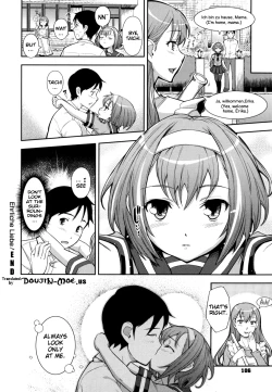 Page 108 of Boku no Watashi no Shitai Koto! | What You and I Want to do Together