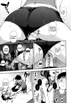 Page 145 of Boku no Watashi no Shitai Koto! | What You and I Want to do Together