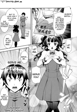 Page 175 of Boku no Watashi no Shitai Koto! | What You and I Want to do Together