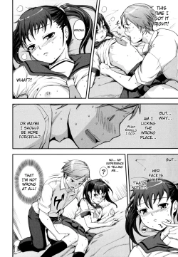 Page 200 of Boku no Watashi no Shitai Koto! | What You and I Want to do Together