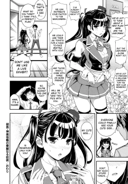 Page 26 of Boku no Watashi no Shitai Koto! | What You and I Want to do Together