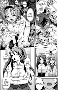 Page 69 of Boku no Watashi no Shitai Koto! | What You and I Want to do Together