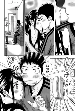 Page 137 of Shittori Lady to Amai Mitsu