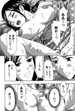 Page 165 of Shittori Lady to Amai Mitsu