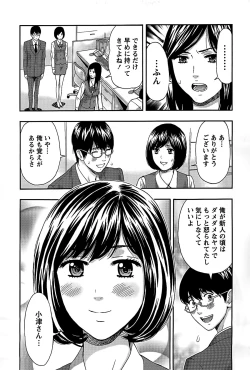 Page 89 of Shittori Lady to Amai Mitsu
