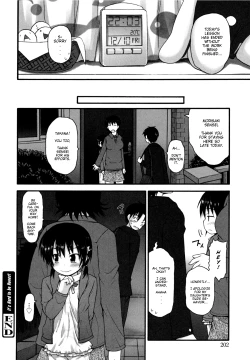 Page 205 of Kirakira Shingakki