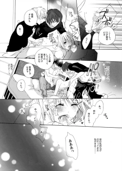 Page 24 of Yajuu-kei Idol ni Choukyou Sareru Midarana Karada