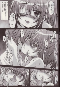 Page 7 of Chuunibyou wo Kusuri zuke ni Shitai!