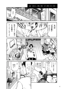 Page 11 of Steins;Chris