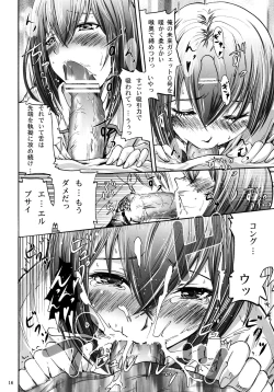 Page 16 of Steins;Chris