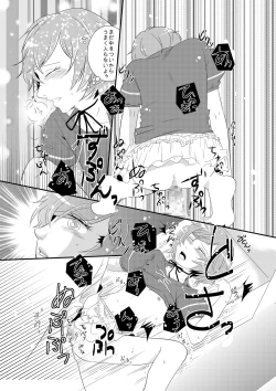 Page 14 of Otokonoko to Hajimete H Suru Sekaisen