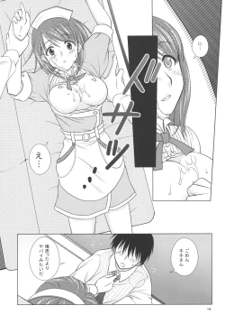 Page 13 of LOVE＋H NENE