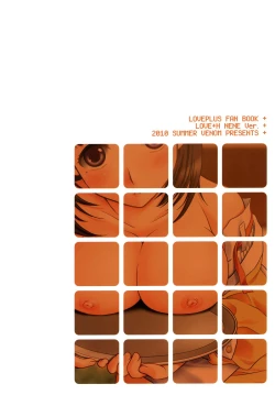 Page 30 of LOVE＋H NENE