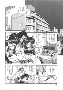 Page 37 of Mitsuiro Otogibanashi