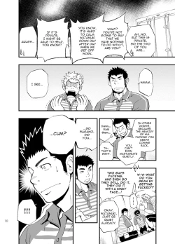 Page 10 of SGW×SGW×SGW