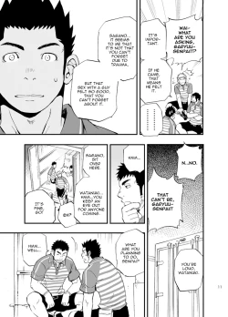 Page 11 of SGW×SGW×SGW