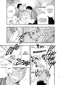 Page 15 of SGW×SGW×SGW